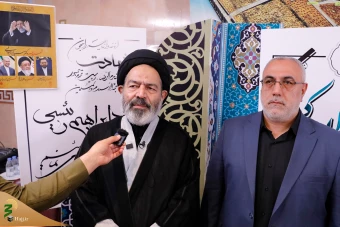 بزرگداشت شهدای سانحه هوایی 2