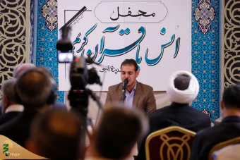 بزرگداشت شهدای سانحه هوایی 9