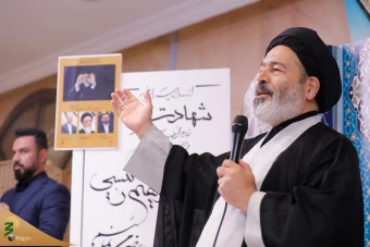 بزرگداشت شهدای سانحه هوایی 7