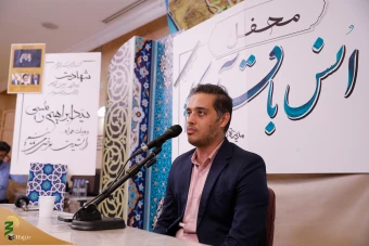 بزرگداشت شهدای سانحه هوایی 14