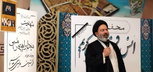 سلوک  الشهید رئیسی اسوة لکل القائمین علی شوون الشعب و الثورة 2