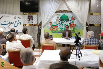 محفل انس و معرفت  زائران ایرانی  15