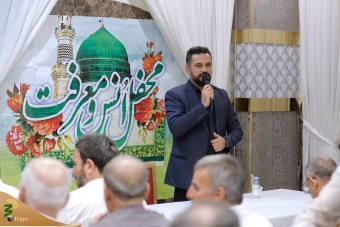 محفل انس و معرفت  زائران ایرانی  18