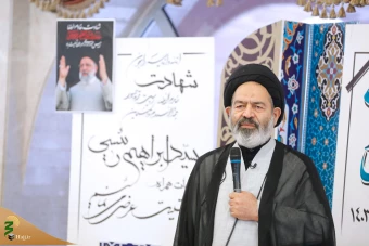 جلسه با روحانیون و خادمان فرهنگی حج ۱۴۰۳ 14