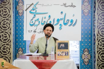 جلسه با روحانیون و خادمان فرهنگی حج ۱۴۰۳ 23