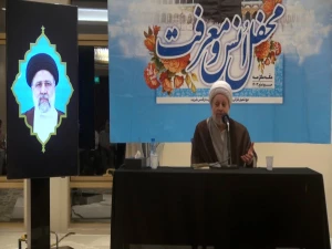 تبیین ویژگی های شهید رئیسی در مراسم بزرگداشت شهید خدمت در مکه + فیلم
