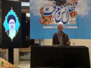 تبیین ویژگی های شهید رئیسی در مراسم بزرگداشت شهید خدمت در مکه + فیلم 2