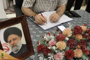 حضور نمایندگان کشورهای اسلامی در مدینه منوره  برای گرامیداشت یاد «شهدای خدمت» 9