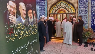 برگزاری مراسم گرامیداشت شهید خدمت در کربلا
