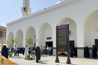 مسجد امام عَلی بن ابی طالب (علیه السلام) 3