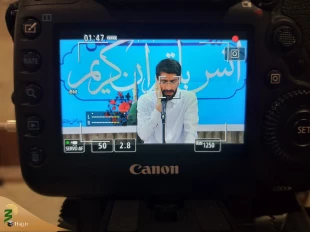محفل انس با قرآن در جمع زائران ایرانی در مدینه 5