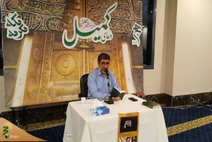 برپایی مراسم دعای کمیل در مکه با حضور گسترده زائران ایرانی + فیلم 2