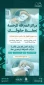 توصیه وزارت حج عربستان به زائران خانه خدا؛

به صرافی های مجازمراجعه کنید 3