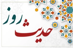 لباس اسراف 