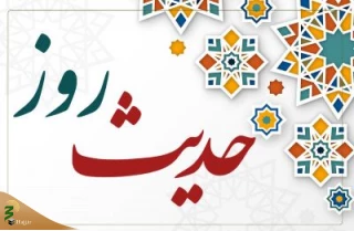 لباس اسراف 