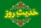 ثمره رهبری 2