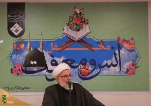 معیاری برای جداکردن خرافات از حقایق 2