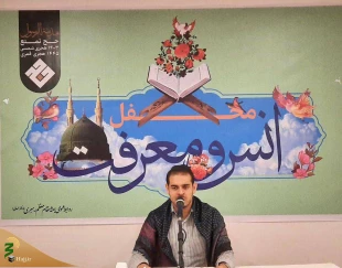 معیاری برای جداکردن خرافات از حقایق 5