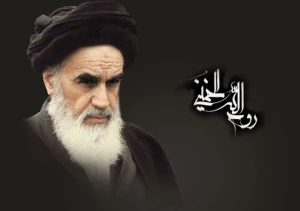 تعبیر امام خمینی (ره) از فلسفه واقعی حج