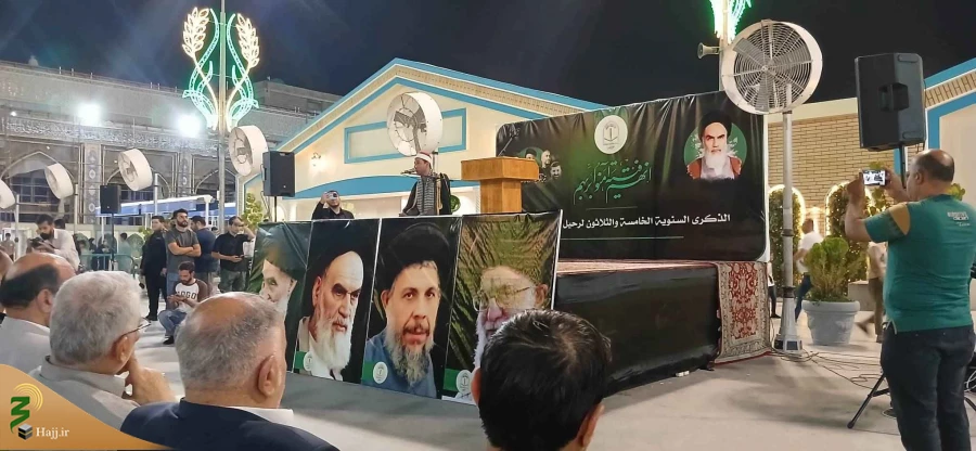 برگزاری مراسم سالگرد رحلت امام خمینی در کربلای معلی