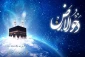 روزی که زمین از مکه گسترده شد 2
