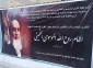 بزرگداشت سالروز رحلت امام خمینی از طرف کنسولگری کربلا