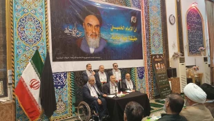 بزرگداشت سالروز رحلت امام خمینی از طرف کنسولگری کربلا