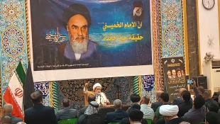 بزرگداشت سالروز رحلت امام خمینی از طرف کنسولگری کربلا