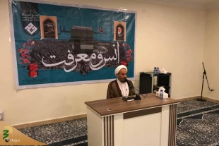 تبیین شاخصه‌های حج مقبول در محافل انس و معرفت مکه+فیلم 2