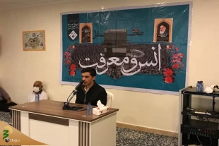 تبیین شاخصه‌های حج مقبول در محافل انس و معرفت مکه+فیلم 9