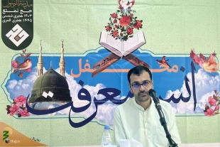 Demise Anniversary Ceremony of Imam Khomeini (RA) Held in Medina, Hojjat Al-Islam Spoke 2