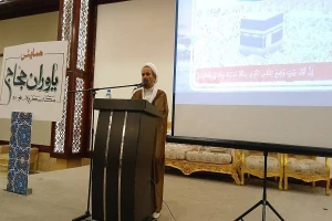 در همایش یاوران حجاج عنوان شد؛
خدمت به ضیوف الرحمان مقامی ابراهیمی است
