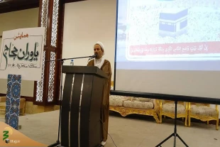 در همایش یاوران حجاج تاکید شد؛
خدمت به ضیوف الرحمان مقامی ابراهیمی است 4