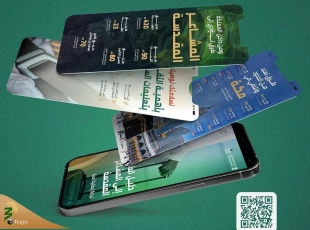 تسهیلات سازمان راهداری عربستان برای دسترسی بهتر به اماکن مقدس 2