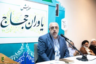 حجت‌الاسلام والمسلمین نواب:
یاوران حجاج واسطه فیض خداوند به ضیوف الرحمان هستند 5
