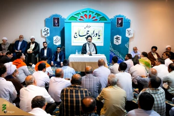 همایش یاوران حجاج  2