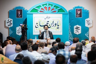 همایش یاوران حجاج  6