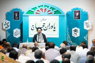 Hojjat Al-Islam Navvab: Pilgrims' Helpers Are Jihadi Servants of Guests of God 2