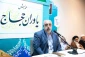 Hojjat Al-Islam Navvab: Pilgrims' Helpers Are Jihadi Servants of Guests of God 5