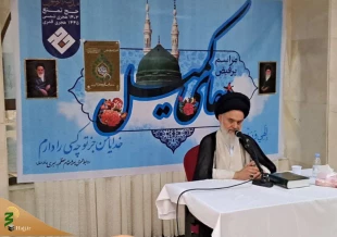در دعای کمیل مدینه مطرح شد؛

سه ویژگی مورد انتظار امام جواد (ع) از ما چیست؟ 2