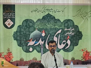 آفای خامنه/ آخرین دعای ندبه زائران مدینه قبل برگزار شد 6