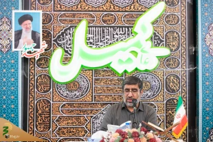 Iranian Pilgrims Attend Spiritual Komeil Prayer in Mecca 5