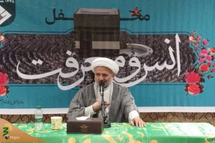 مناسبت مبارک اول ذی‌الحجه؛ محور محافل انس و معرفت مکه 8