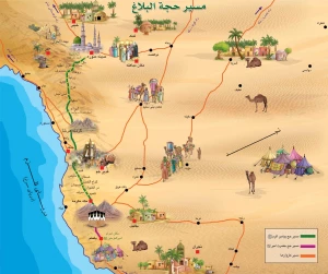 حجه الوداع (3)

با کاروان پیامبر (ص)