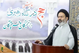 اشار حجة الإسلام نواب الی مکانة الکعبة و مرکزیتها فی الخطة الشاملة للحیاة الإیمانیة لحضرة إبراهیم (ع) 2