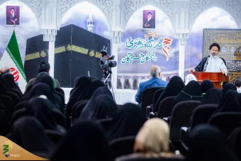 همایش حج در نگاه رهبری _1 2