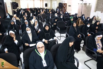 همایش حج در نگاه رهبری _1 3