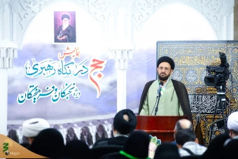 همایش حج در نگاه رهبری _1 6
