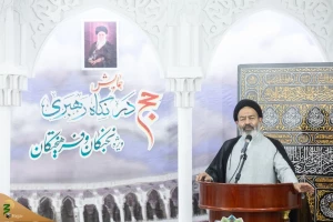 Hojjat Al-Islam Navvab: Place and Centrality of the Kaaba in Comprehensive Plan of Faithful Life of Prophet Abraham