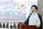 Hojjat Al-Islam Navvab: Place and Centrality of the Kaaba in Comprehensive Plan of Faithful Life of Prophet Abraham 8